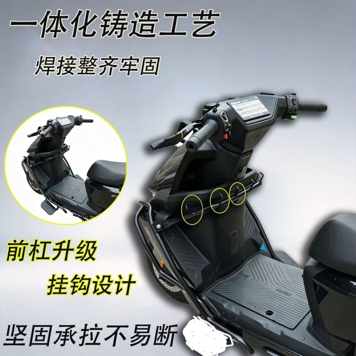 Suitable for modification of the No.9 M395/100 crash bar into a tail rack delivery protection bar