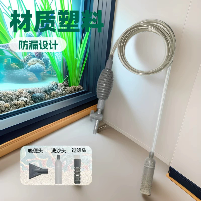 Водоотводная труба для аквариума Песок коммутатор для воды Сифон всасывание навоза всасывание туалеты всасывание воды Водоотсосная труба ручной