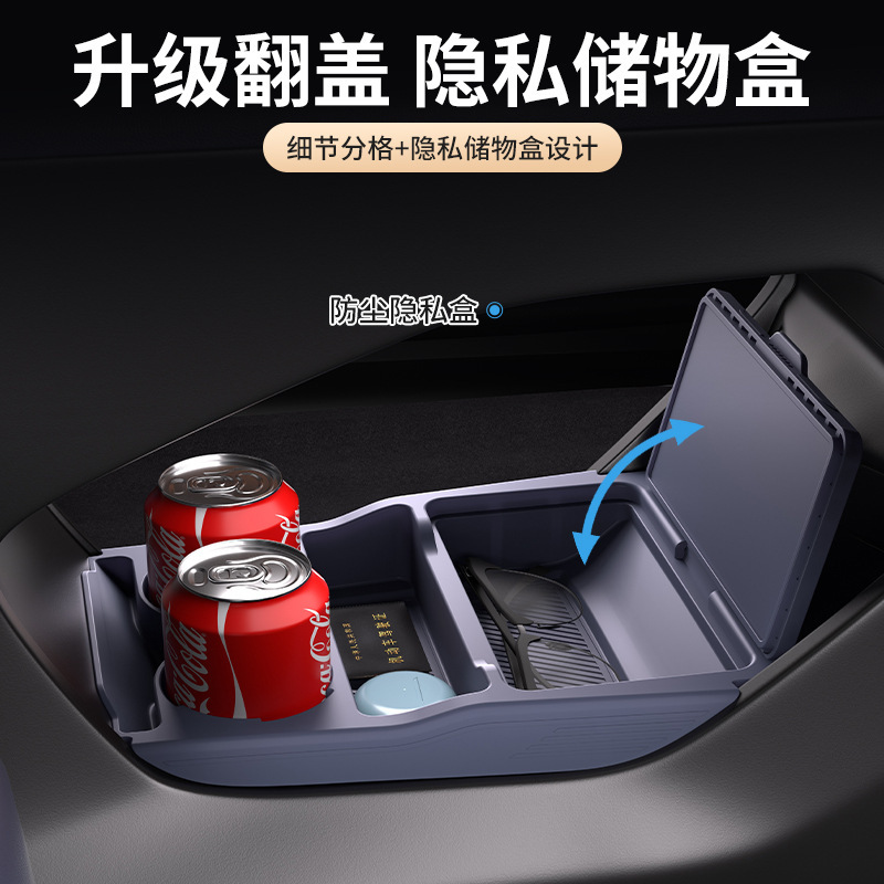 吉利24ボヨウL中央制御下収納ボックス中央制御収納ボックス収納ボックス装飾パッド修正アクセサリーに適しています。|undefined