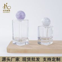 现货透明圆珠方形玻璃香水瓶方口便携按压喷雾分装瓶精油瓶子批发