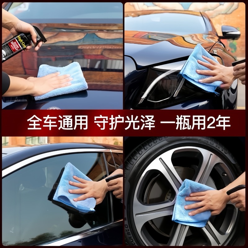車用コーティング剤、バイク車体変色フィルム、ナノコーティング、速効性水性保湿塗料、特殊ワックス|undefined