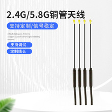 2.4G/5.8G�p�l�����~���쾀 IPEX�ӿ�wifi�{��ģ�Kȫ���쾀