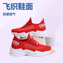 春季新款网面运动鞋女款透气轻便休闲鞋女百搭纯色跑步鞋跨境代发