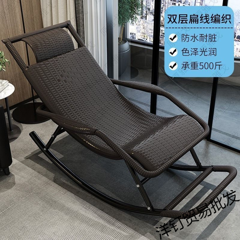 摇摇椅躺椅成人藤编椅午休阳台家用休闲可睡觉客厅老人逍遥椅|undefined