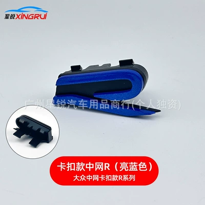 T-Roc, Teramont X, New R Front – Car logo - bright-blue