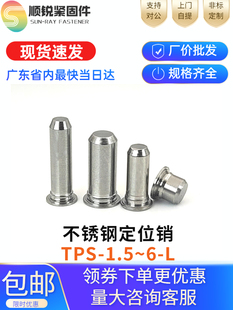 ���P䓉��T�Nᔌ����N��λ�N�A���N�Կ۾o�N TPS-1.5~/3/4/5/6/8