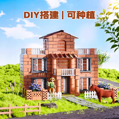 儿童diy手工小屋真砖25新款迷你泥瓦匠建盖房砌墙男女孩网红玩具