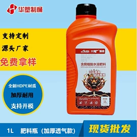 塑料瓶、壶;塑料桶