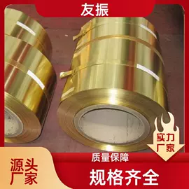 铜及铜合金材;铝及铝合金材;其他防雷设备