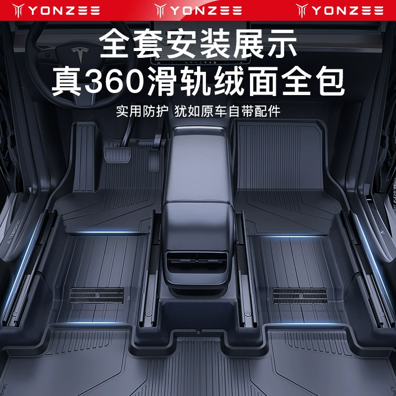 YZ подходит для Tesla Model 3Y, специальные коврики для пола, полностью закрывающие пол, аксессуары для тюнинга автомобиля из TPE.