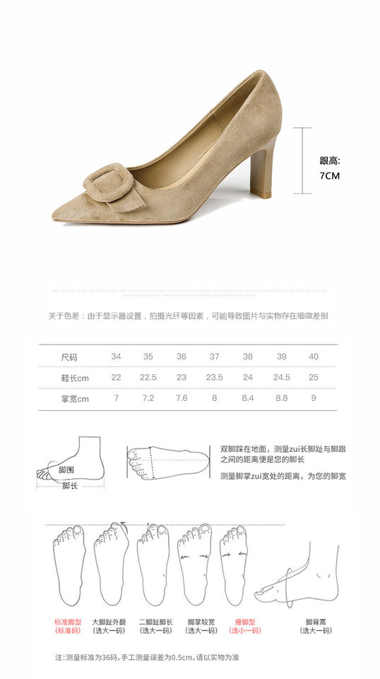 Giày cao gót mũi nhọn gót vuông da lộn, nơ 3D khóa vuông, gót 6–8 cm — Màu kaki, Màu đỏ rượu, Xanh lá cây, màu đen chi tiết 4