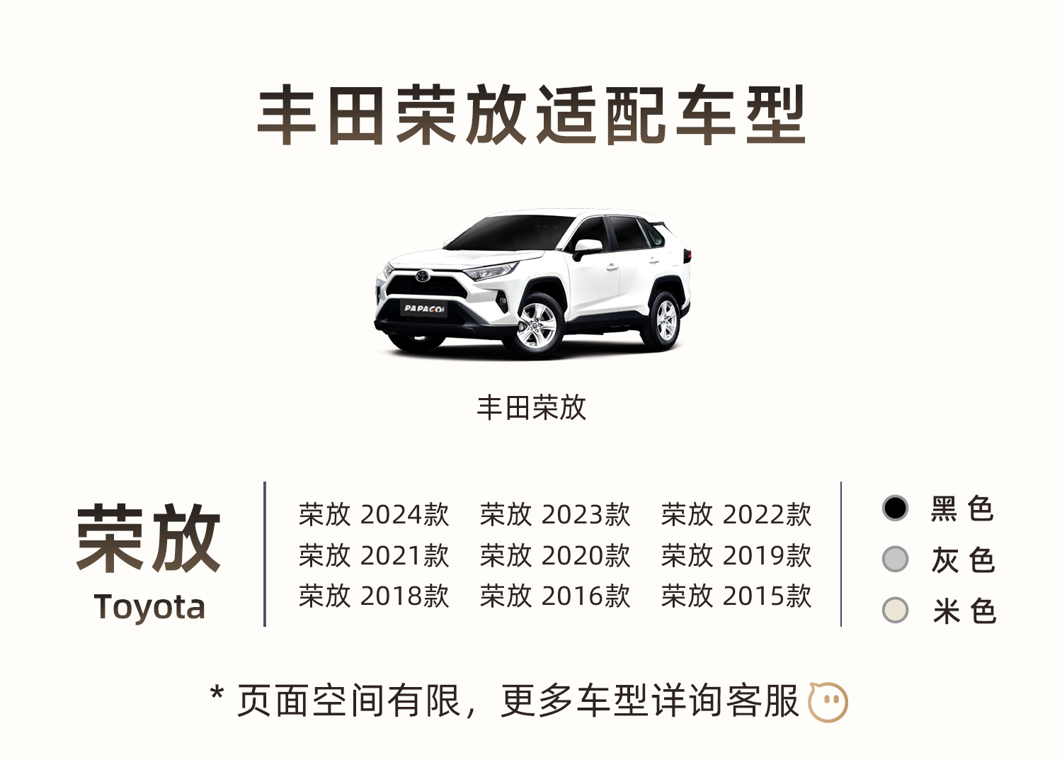 Toyota Rav4 Dedicated Driving Recorder Original High-Definition Hidden Wire-Free Installation Dual-Camera Sentry Mode