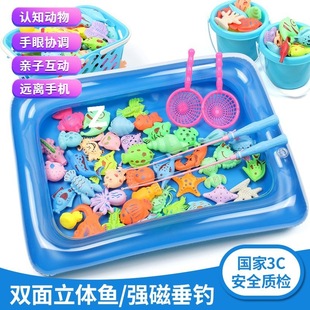 儿童钓鱼玩具套装磁性小孩女孩类宝宝过家家早教男孩戏水工厂直销
