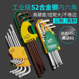 Hexagonal Wrench Set, Imperial Single Hexagonal Torx Screwdriver Tool, Hexagonal Angle Industrial Grade