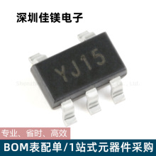 线性稳压器SGM2019-1.5YN5G/1.8/3/3.3V/ADJ电源管理芯片电子元件