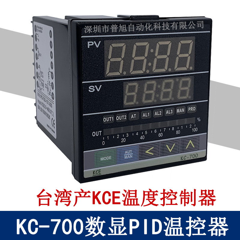 Kce-Kc-700-201-000 Taiwan-Made Thermostat Kc-700 Pid Temperature Controller for Controlling Ssr