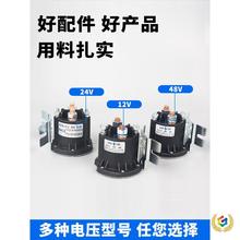 ��늄Ӳ�܇�^��������_�P��܇β��ֱ�����|��늄ӶѸ�܇�ͱ�12V2