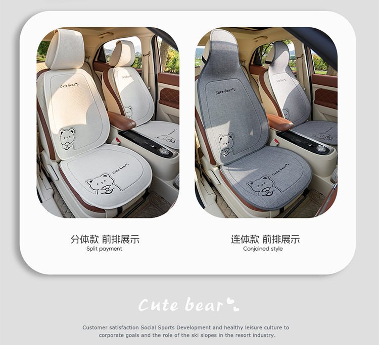 New Linen Donut Bear Cartoon Four Seasons Car Seat Cushion Set