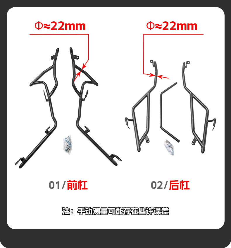 Suitable for Southern Flying Shark 150 Scooter Bumper Exhaust Bar, Front and Rear Full Surround Protective Bar Modification Parts