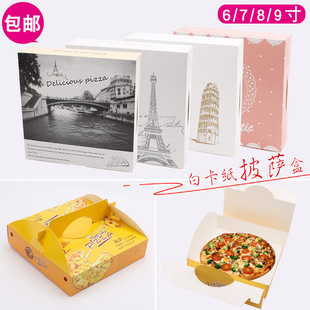 �������_����6/7/8/9������Pizza���һ���԰l���b���u�����l