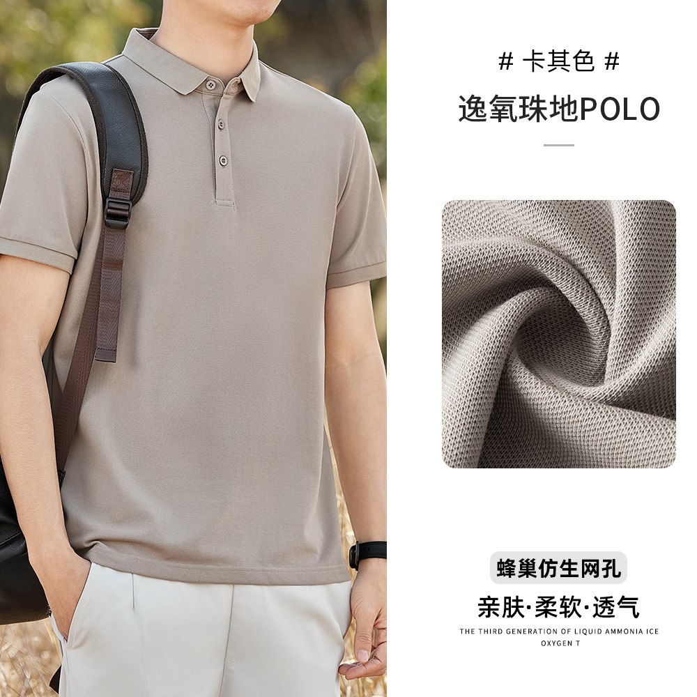 22100 caqui (algodón perla)