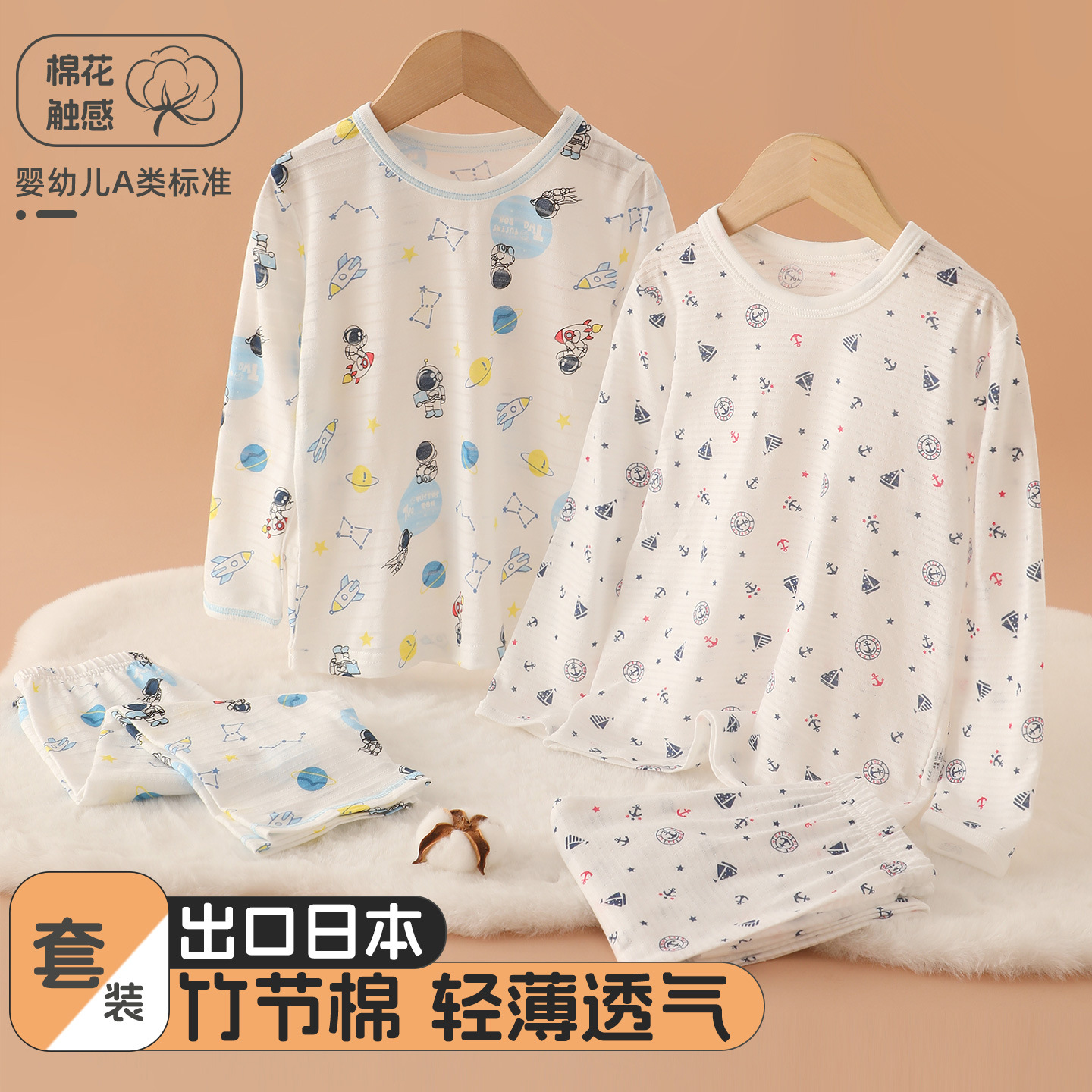 Japanese-Style Bamboo Cotton Thin Children's Home Wear Set Kindergarten Boys 100% Pure Cotton Air Conditioning Pajamas