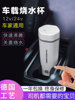 Car electric cup 12v intelligence Heating kettle Cup boiling water truck 24v Car home Dual use Manufactor logo