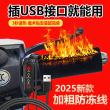 USB늼ӟ��ְ�늄�܇��늼ӟ�����Ͳ���ְ����ƿ�C܇��ů����