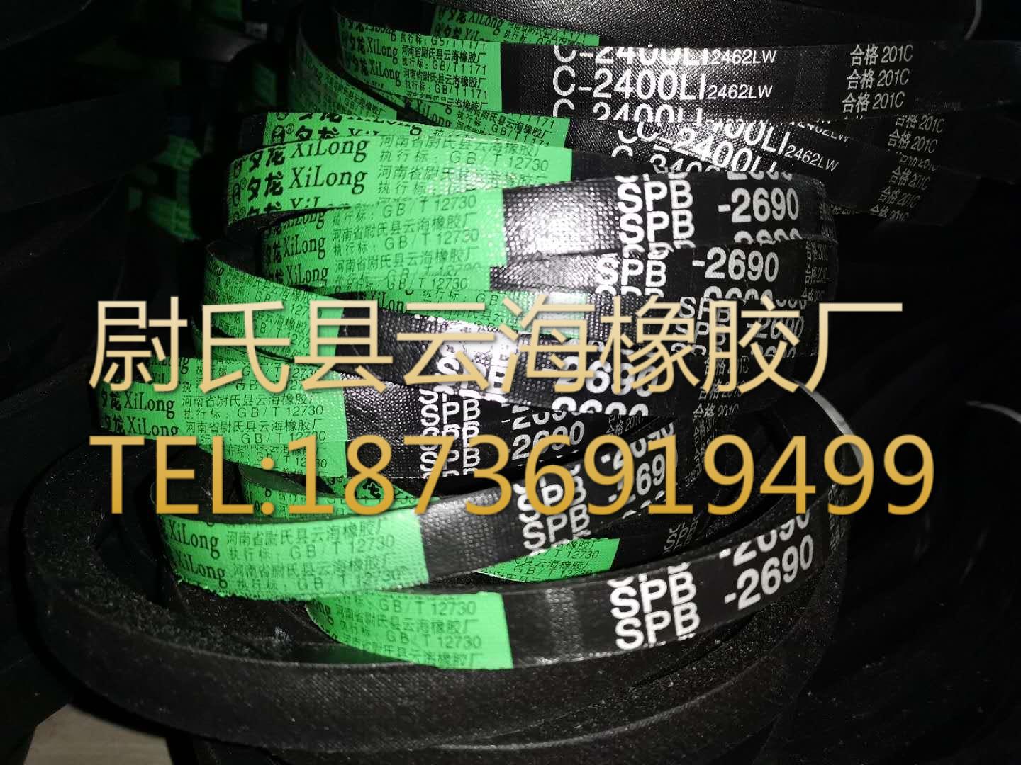 SPB-2690窄V带 SPB三角带 机械设备用三角带 水泥厂用SPB三角带