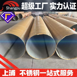 不锈钢板;不锈钢带;不锈钢圆管