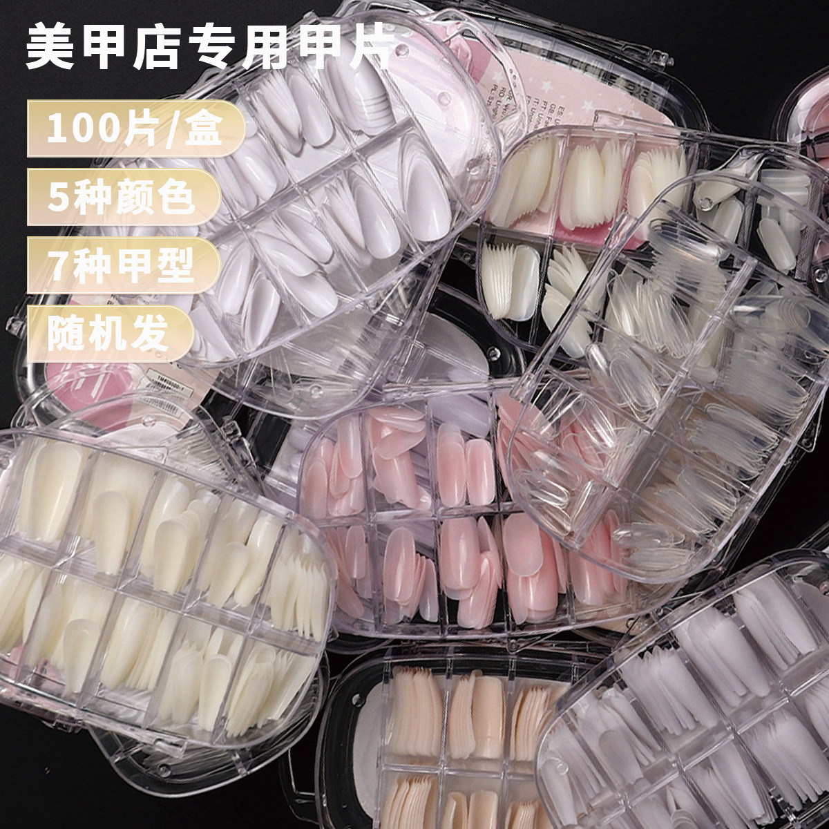 Caja ciega de una pieza (color / cabello aleatorio a)