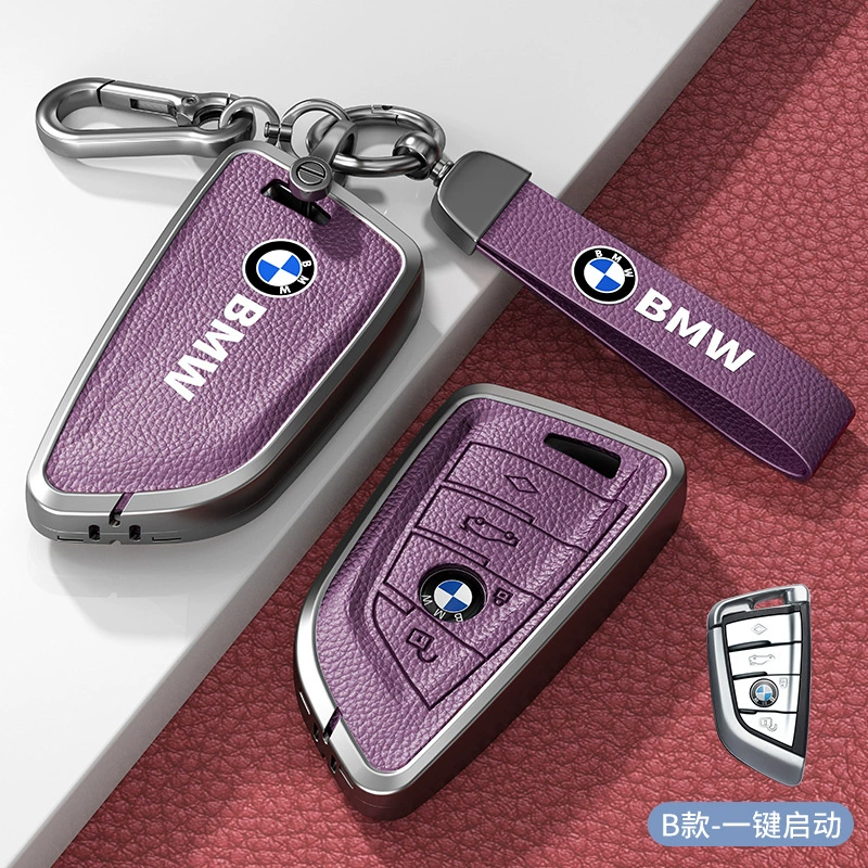 Подходит для кожаного кейса BMW 5 серии 3 серии 1 серии X2 X4 X5 X6 X7 Blade 530 Shell 525 все включено