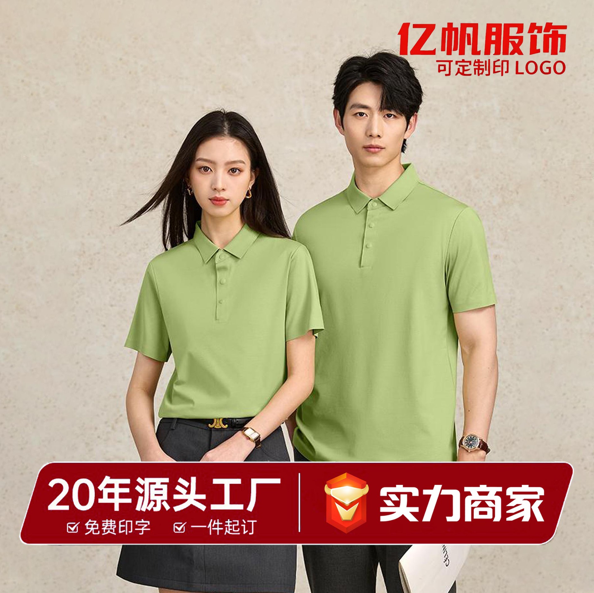 polo衫工作服定制翻领短袖t恤男女工装团队印字商务企业运动户外