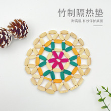 現貨餐桌隔熱墊耐高溫竹制杯墊茶墊家用廚房餐廳碗墊鍋墊圓形餐墊