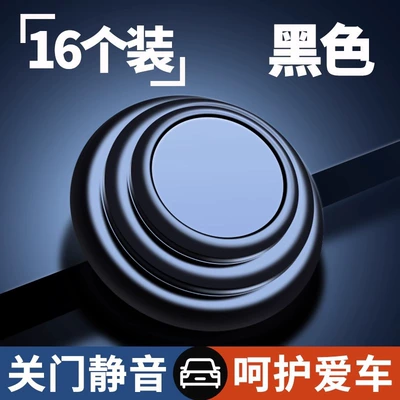 Other Automotive Exterior Supplies anti-collision strip rearview mirror bumper - anti-vibration-pad-black-16