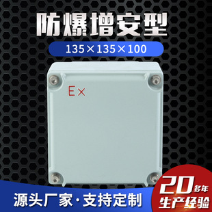 �����Ӿ���������135&times;200&times;100�������o�����������־������