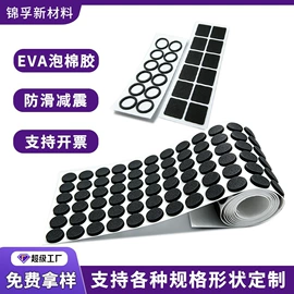 工业产品胶带;办公用品胶带;胶垫