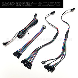 SM4P��ĸ������Ӿ��w�C�^һ�϶����ķ־���50CM/1/2��ͬ�����L��