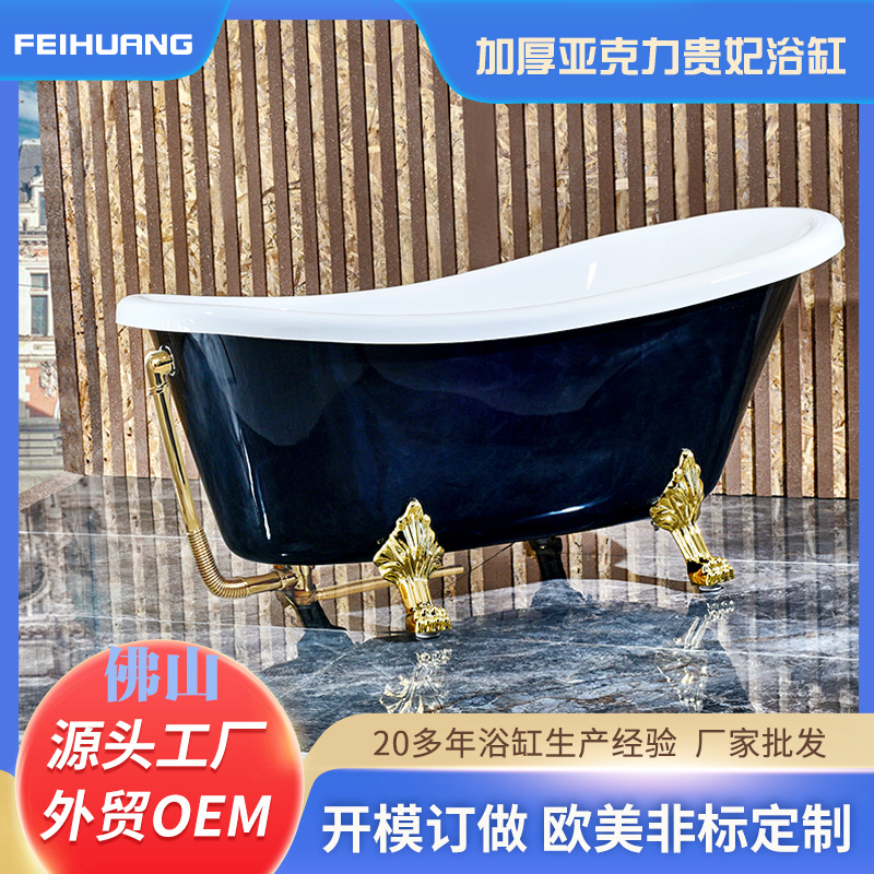 Factory Wholesale Small Apartment Bathroom Freestanding Bathtub Hotel Spa Homestay Engineering Cylinder Acrylic Imperial Concubine Bathtub