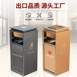 垃圾桶;环卫垃圾桶;家用烟灰缸