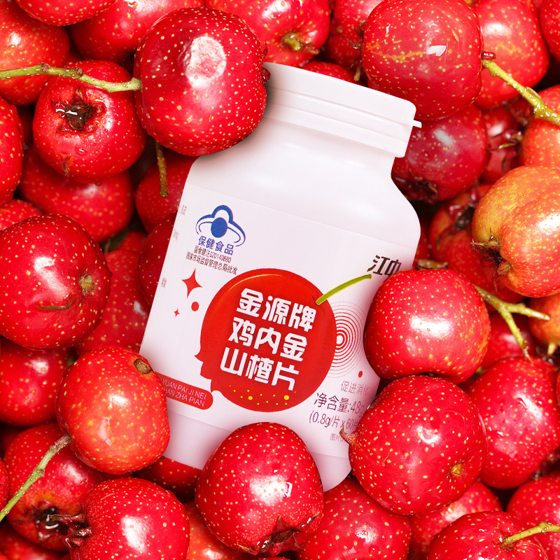 江中金源鶏内金サンザシ片調理脾胃子供は食欲をそそる脾胃を食べるのが嫌です。|undefined