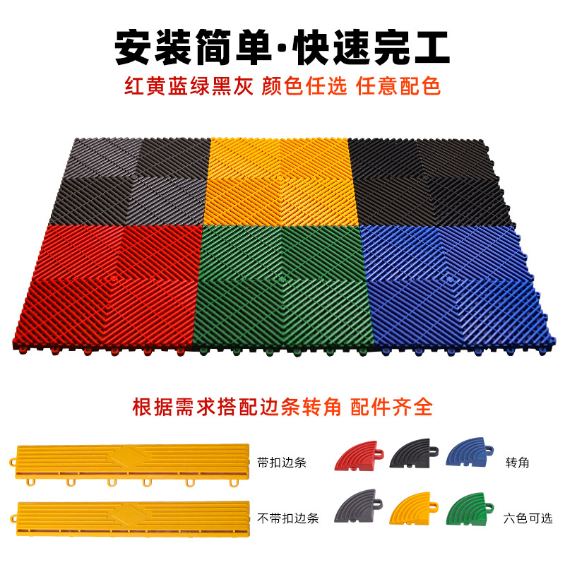 1.8 cm de reparación de automóviles en forma de espalda, película de belleza, rejilla de piso, sala de lavado de autos, tanque de excavación gratuito, empalme de drenaje, tablero de rejilla