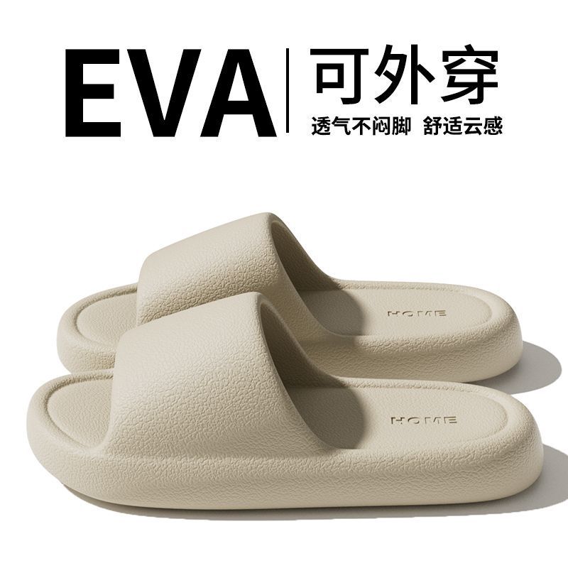 Summer Hot-Selling Home Slippers, Quick-Drying, Comfortable for Bathing, in Stock Summer Hot-Selling Home Slippers, Quick-Drying, Comfortable for Bathing, in Stock