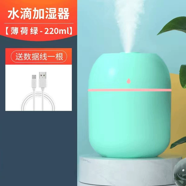 Water drop green (comes with USB cable)