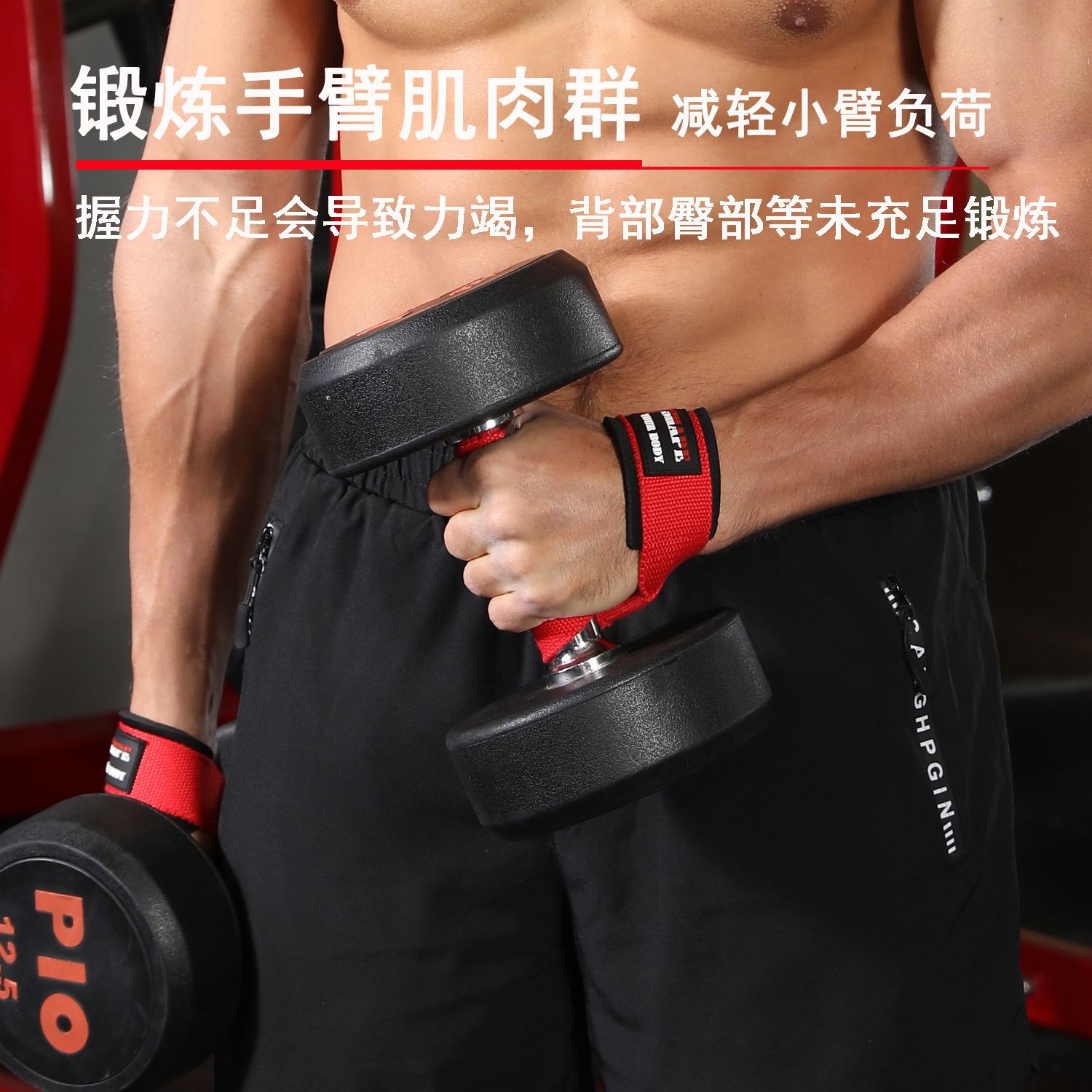 Pulling duro asistido acondicionamiento físico grueso antideslizante levantamiento de pesas protector de muñeca pulling single pin pulling body up grip barbell palm