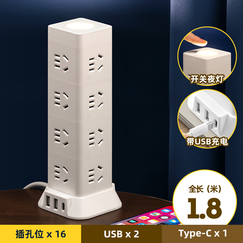 [USB + 야간 조명 모델] 소켓 16개 + 과부하 보호 - 순동선 + 총 길이 1.8m [기숙사 권장]