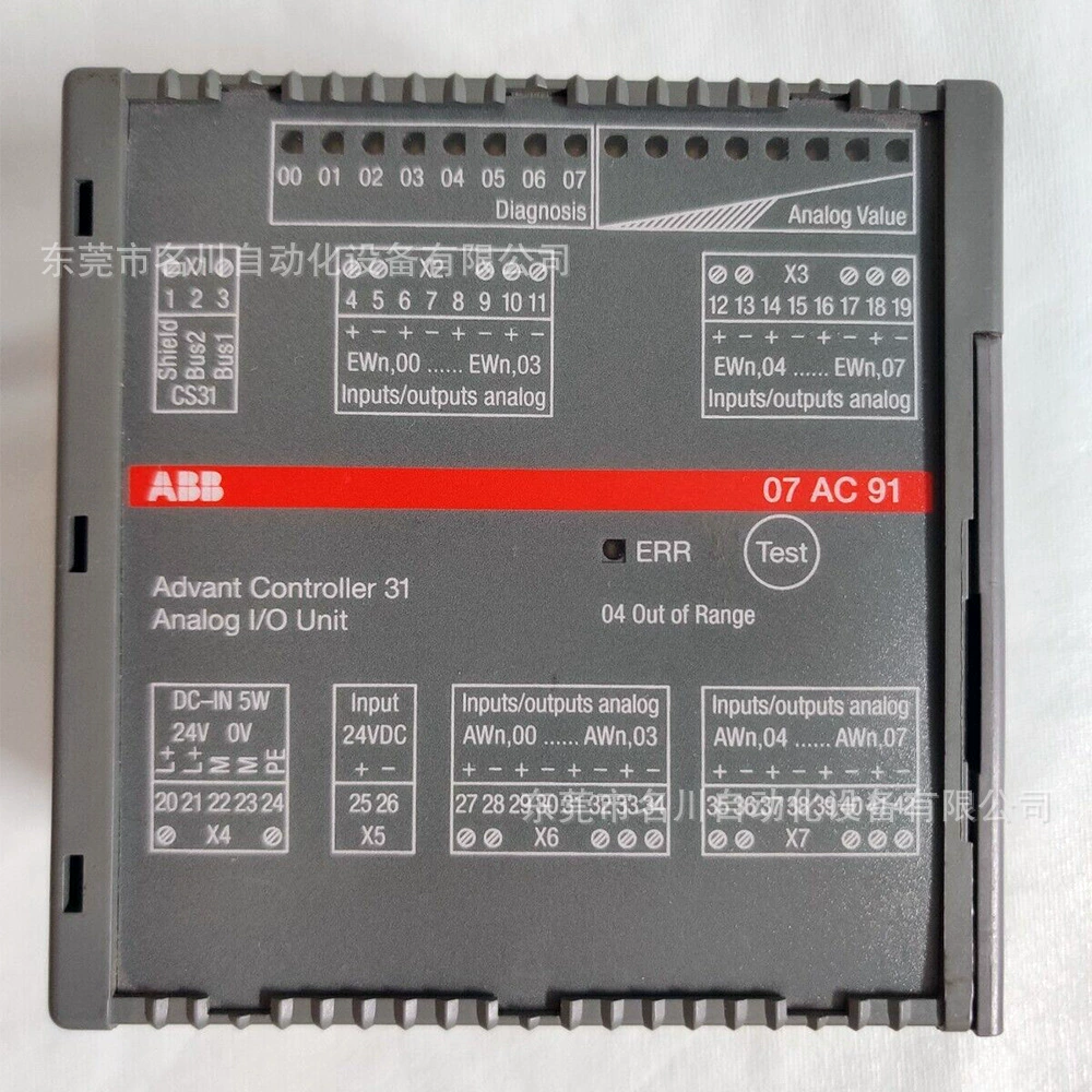 07AC91 Advant ABB контроллер 31 блок аналогового ввода и вывода GJR5252300R0101