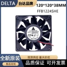 ȫ��̨�_ FFB1224SHE-BR00 12038 24V1.50A ׃�l��ɢ���L��