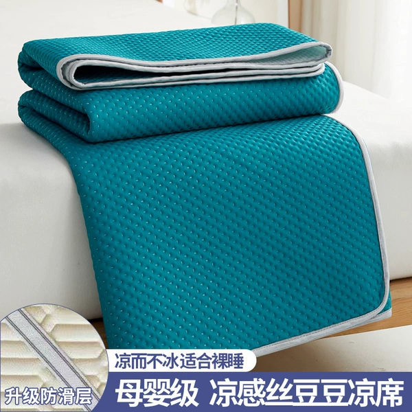 Waffle Dark Green [Cool Massage Ice Bean Mat]