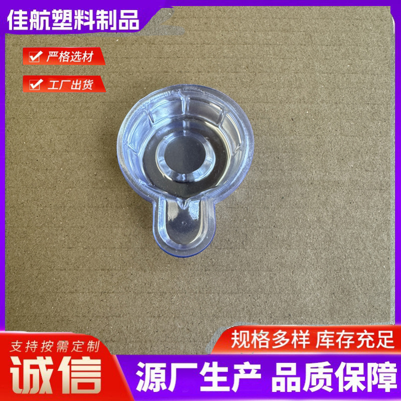 一次性尿杯透明圆形口水杯唾液取样杯多规格塑料采样厂家现货